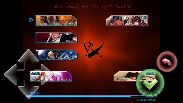 死神vs火影900超多人物版