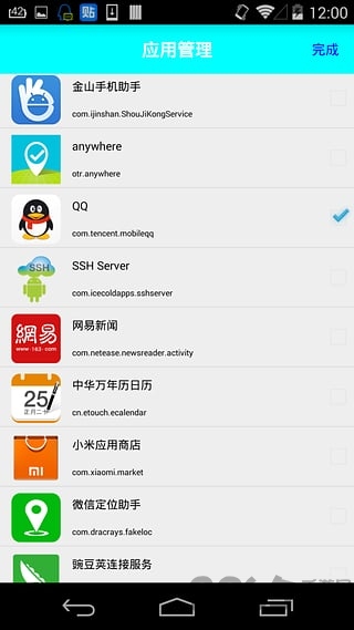 anywhere虚拟定位软件