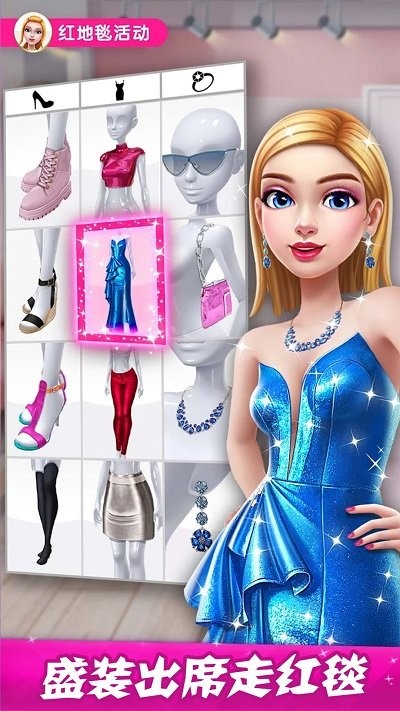 超级时尚造型设计最新版 超级时尚造型设计游戏下载