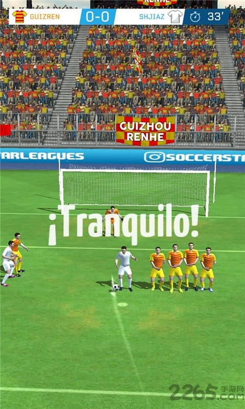 足球之星联赛2018破解版(SS 2017)
