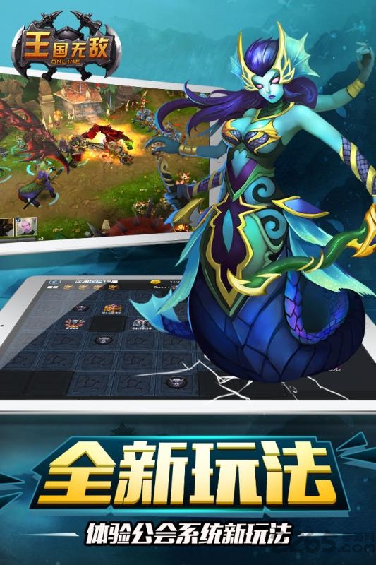 王国无敌官网版