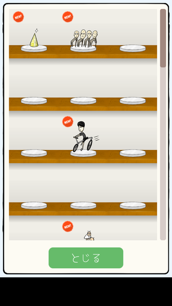 诅咒扭蛋汉化破解版