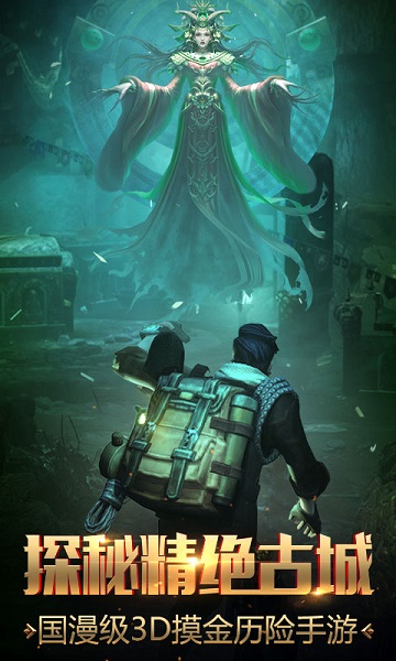 37手游鬼语迷城