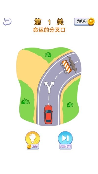 飞升大脑洞最新版