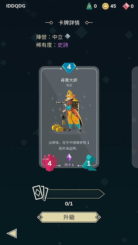 雷鸣风暴王国战争卡组详解