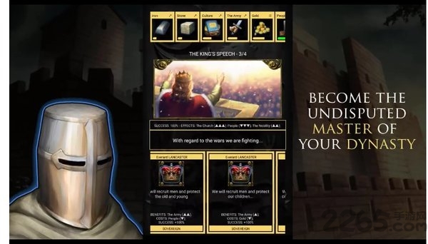 王的游戏中文版下载