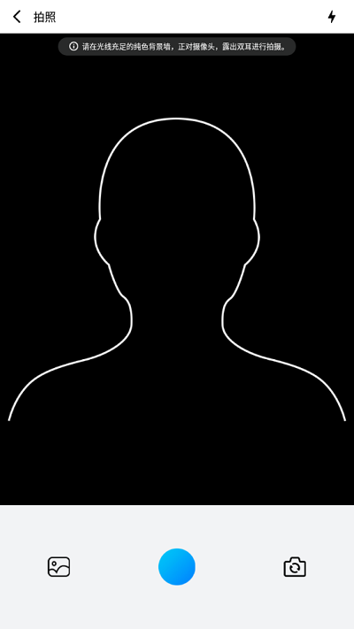 一寸照片裁剪最新版