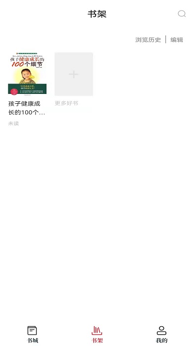 红楼小说最新版