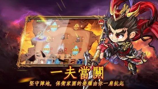 守护那桃园手游