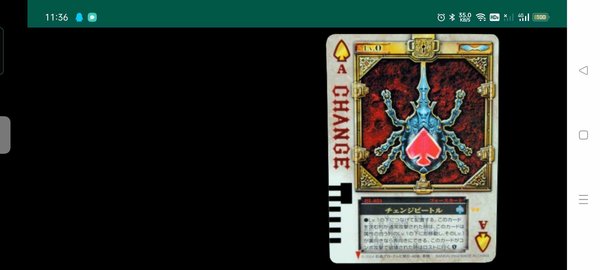 假面骑士剑腰带模拟器