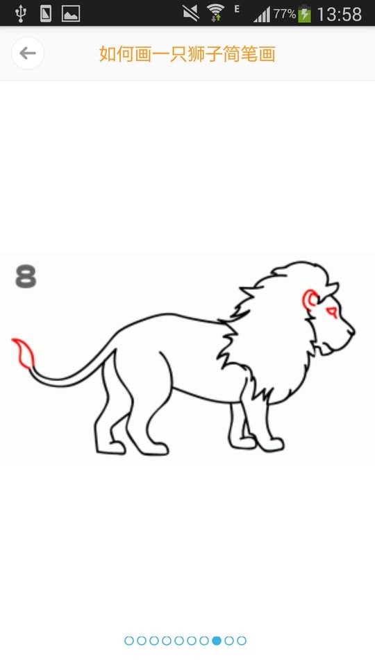 简笔画大全最新版