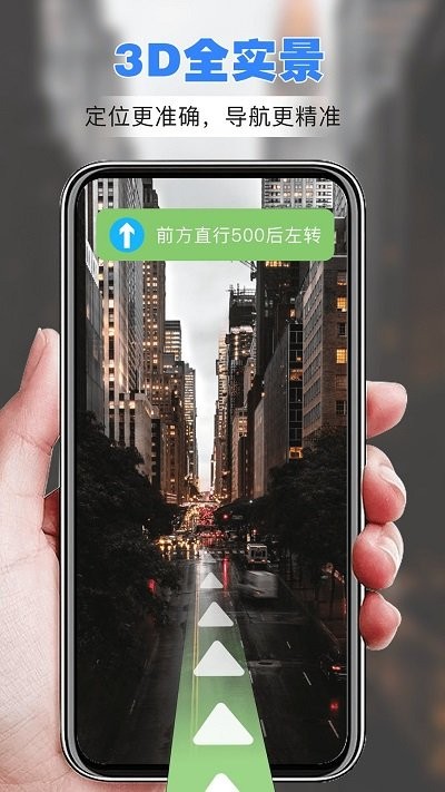 柠檬ar导航软件