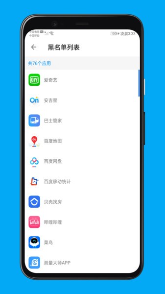 聚合通知app 聚合通知软件下载