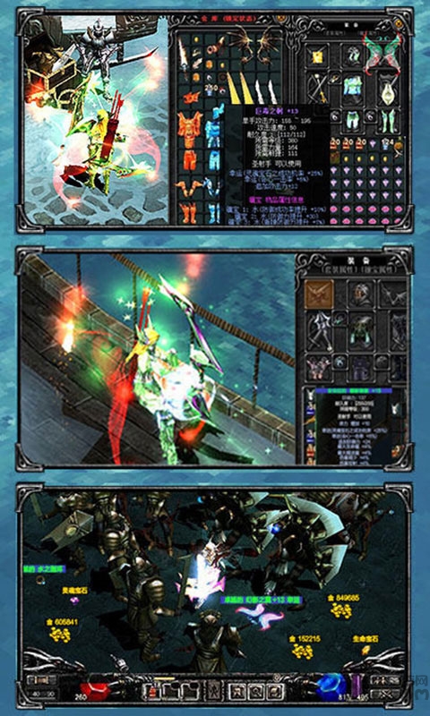 奇迹重制版公益服