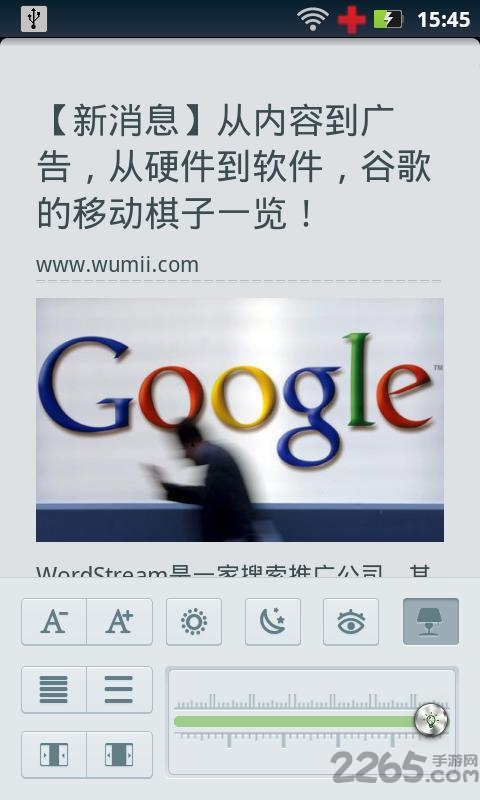 搜狐随身看软件