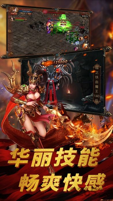 七龙印手游变态版