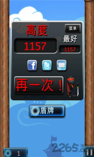 忍者跳跃3破解版