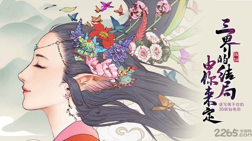 37互娱从前有座山手游