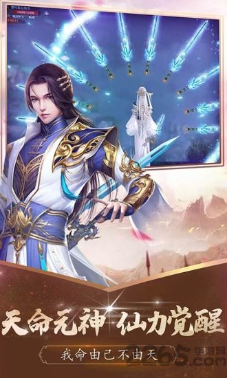 醉西游之神魔之殇最新版