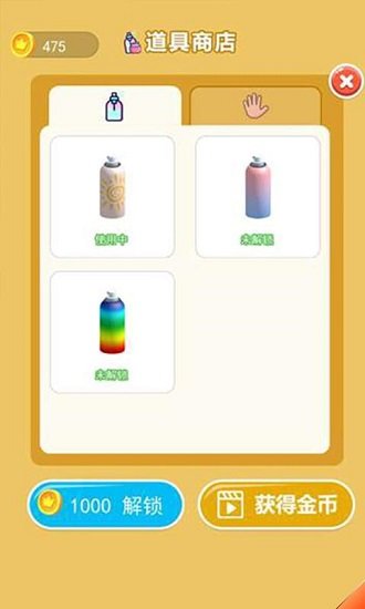 沙滩日光浴手机版