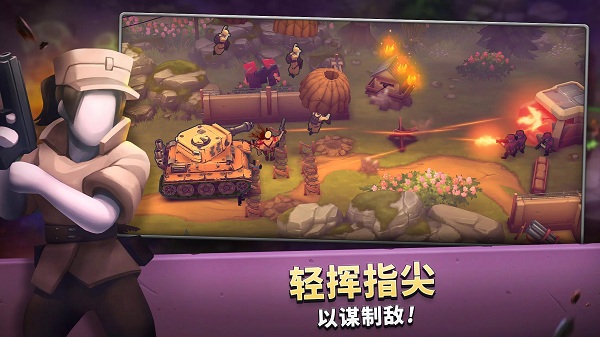 扛枪上阵最新版2024(guns up)