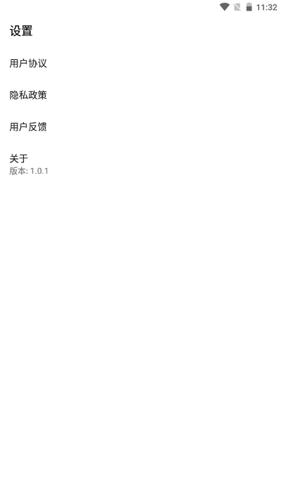 一寸照片裁剪最新版