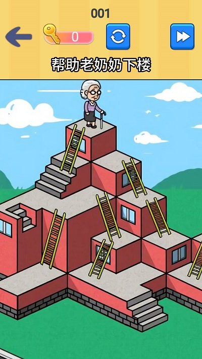 爆梗脑洞王游戏