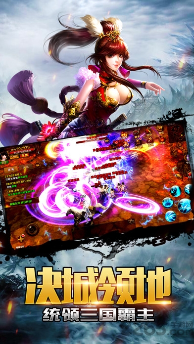 三国情缘37游戏