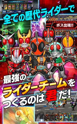 假面骑士战斗热潮内购破解版