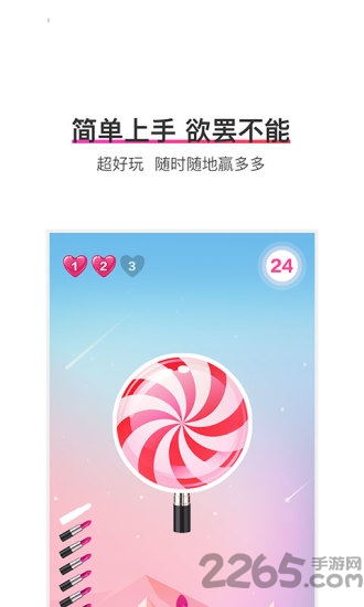 开心赢多多app