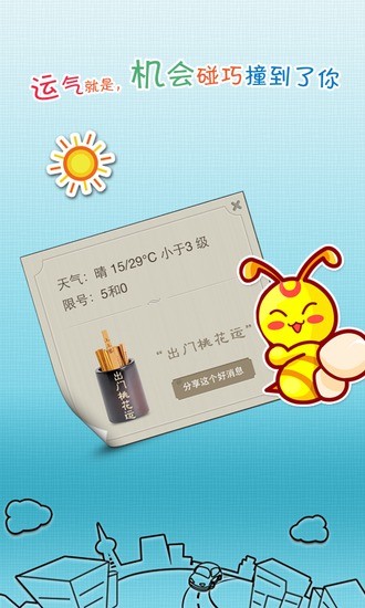 导航小蜜手机离线版 导航小蜜手机离线版