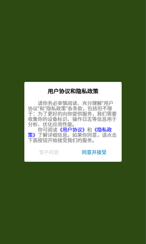 新媒体教学科研一体化平台最新版