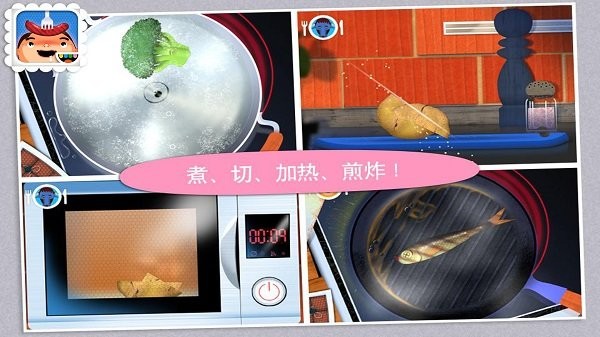 托卡厨房学做饭游戏下载
