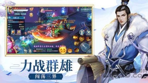 超异能修仙手游