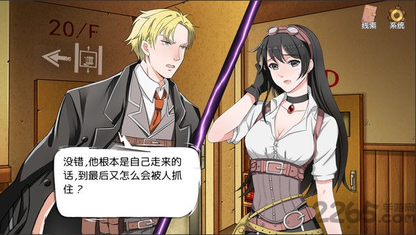 小林正雪复仇之密室最新重制版