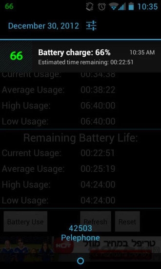 电池寿命最新版下载