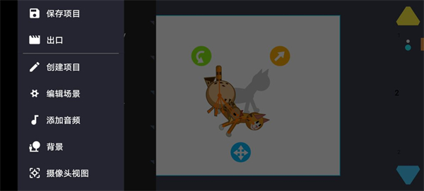 人人都能做动画2怎么制作动画 人人都可以做动画2如何制作动画