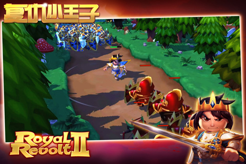 复仇小王子手机版