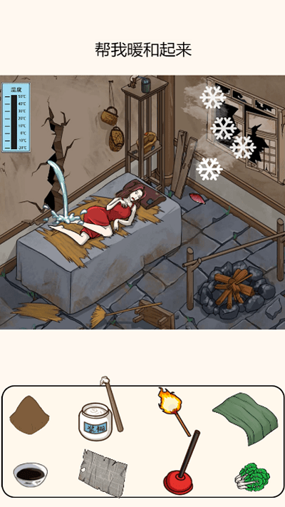 不停歇的脑洞游戏 不停歇的脑洞手机版下载