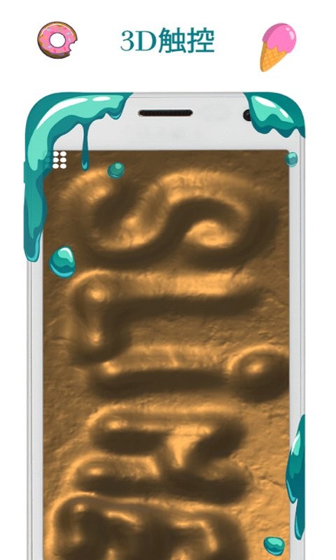 魔性解压小游戏 魔性解压最新版下载