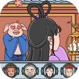 老六的神脑洞最新版