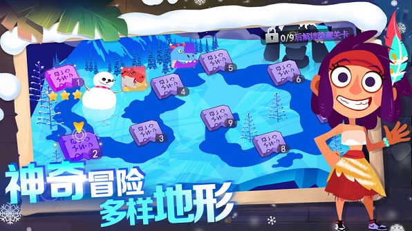 恐龙尖叫小游戏