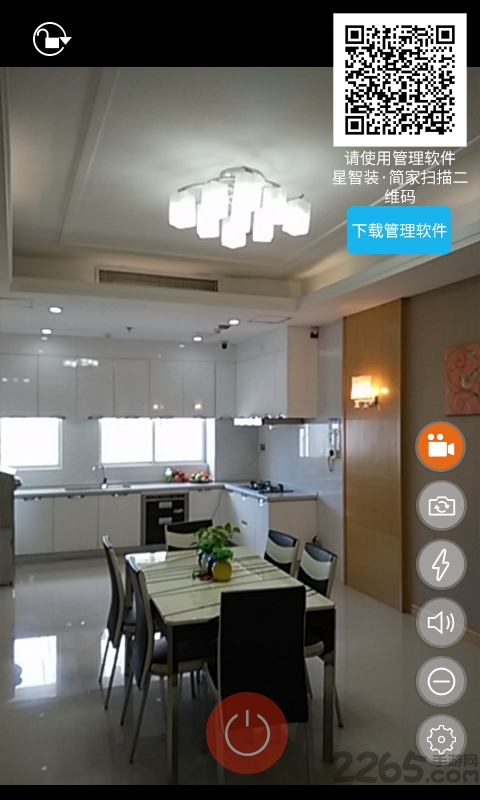 小n看家监控端手机版 小n看家监控端apk下载