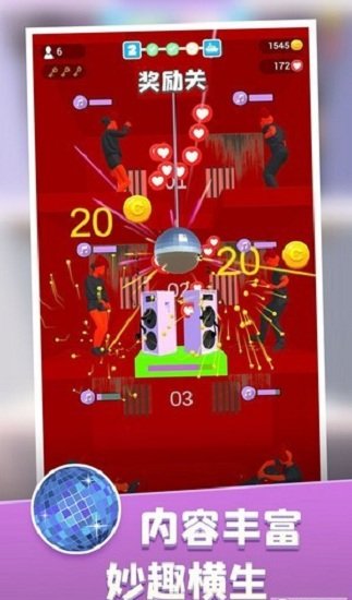 饥饿控制台游戏