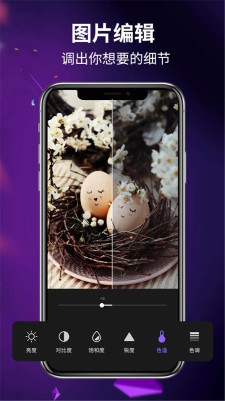 ae手机版软件 ae手机版app下载