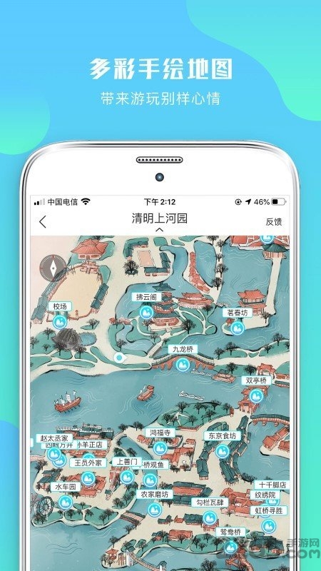游啊游app