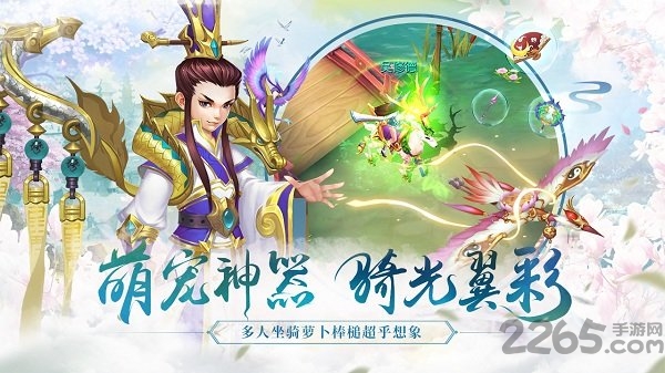 37水煮三国手游