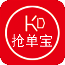 快点抢单宝下载安装-快点抢单宝最新版下载