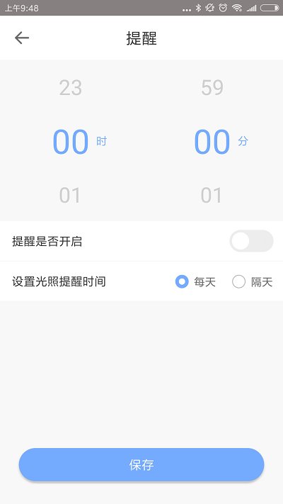 i黑密手机版下载