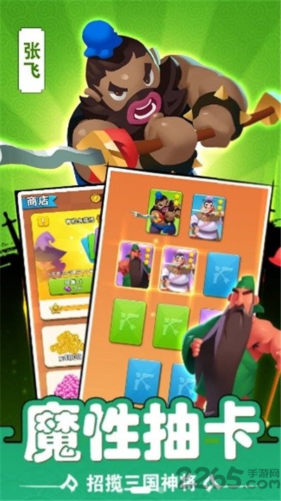 你过来呀最新版